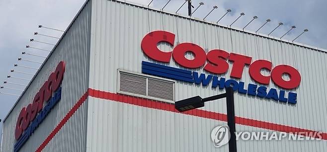 코스트코. [연합뉴스]
