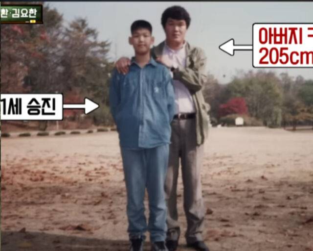 하승진의 아버지도 2m가 넘는 것으로 알려졌다. / JTBC '아는형님' 캡처