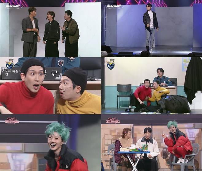 사진=KBS 2TV ‘개그콘서트’