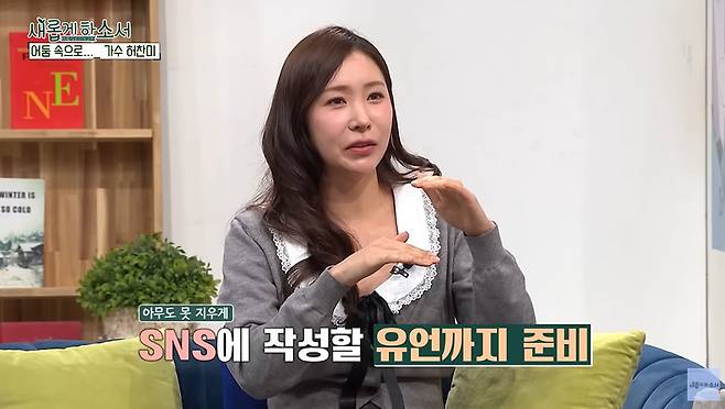 새롭게하소서CBS 캡처