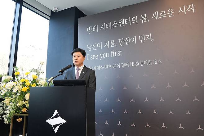 [서울=뉴시스] 지난 21일 서울 서초구 방배동에 있는 HS효성더클래스 서비스센터에서 이경섭 대표이사가 서비스 철학 등에 대해 말하고 있다. (사진=HS효성더클래스 제공) 2025.03.24 photo@newsis.com *재판매 및 DB 금지