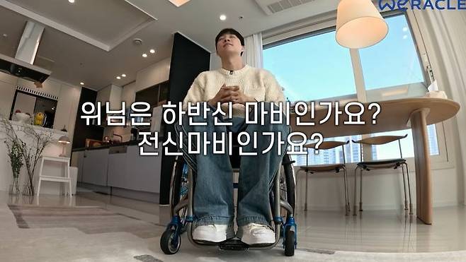 [서울=뉴시스] 박위. (사진=유튜브 채널 '위라클' 캡처) 2025.03.24. photo@newsis.com  *재판매 및 DB 금지