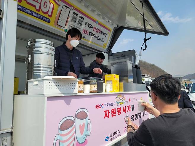 [의성=뉴시스] 이상제 기자 = 24일 오후 경북 의성군 박곡리 안평면사무소에서 자원봉사자들이 음료를 제공하고 있다. 2025.03.24. king@newsis.com  *재판매 및 DB 금지