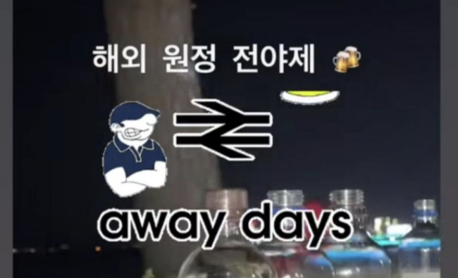 [사진] 소셜 미디어