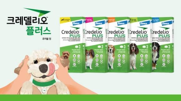 (사진=한국엘랑코동물약품 제공)