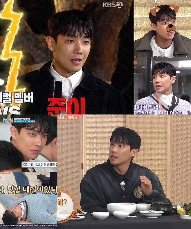 KBS 방송화면 캡처