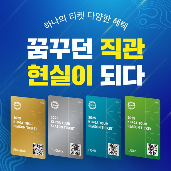 사진=KLPGT 제공