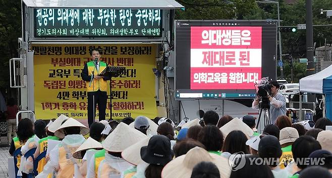 발언하는 이동욱 경기도의사회 회장 (서울=연합뉴스) 김인철 기자 = 17일 서울 용산구 전쟁기념관 앞에서 열린 경기도의사회 반차 휴진ㆍ의대생 학부모 모임 연합 집회 기자회견에서 이동욱 경기도의사회 회장이 발언하고 있다. 2024.7.17 yatoya@yna.co.kr
