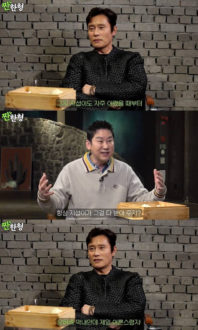 사진=웹예능 '짠한형' 캡처