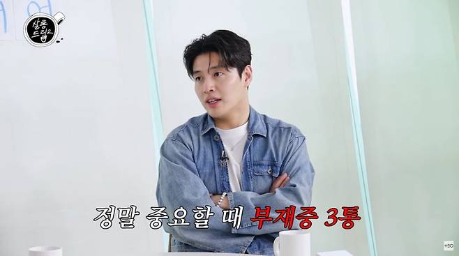 사진=유튜브 '살롱드립2'