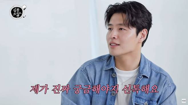 사진=유튜브 '살롱드립2'