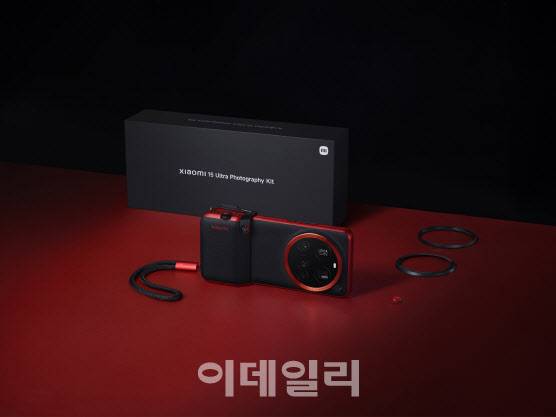 샤오미 15 울트라 포토그래피 키트 레전드 에디션(사진=샤오미코리아)