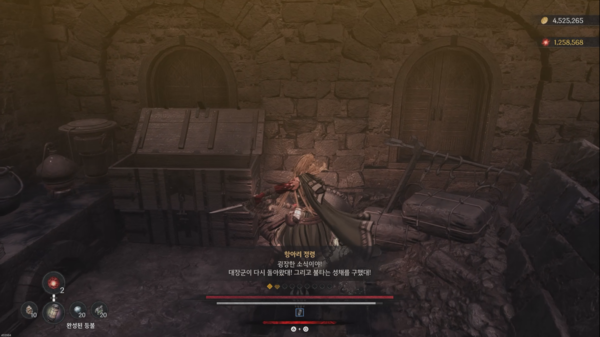 - 엘리트 몬스터 장막의 칼 분쇄자 처치 후 찾으면 된다&nbsp;