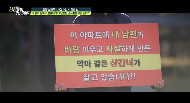 ('탐정들의 영업비밀')