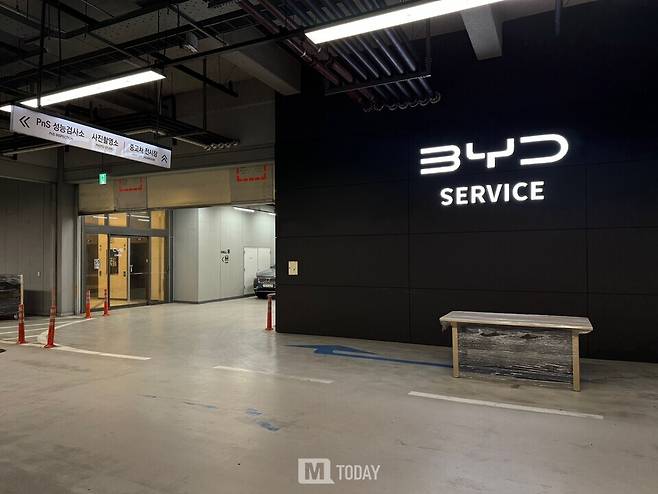 BYD&nbsp;Auto&nbsp;수원&nbsp;서비스센터 입구 전경