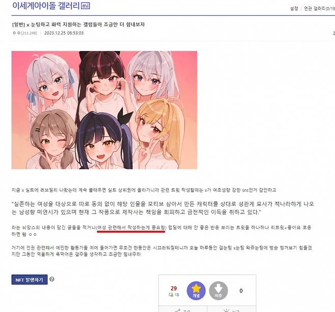 a76804ab0b2ab369b6f1dca511f11a3904f9eb933d07bff82d