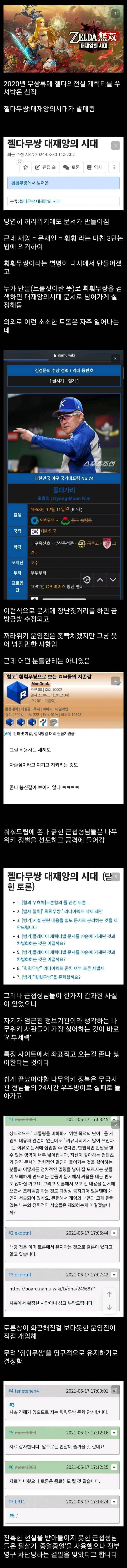 3eb4de21e9d73ab360b8dab04785736f913762bc3561bab552706fc6ca693e40737fed7382e1c28a58b72db85aab0bbb592ebe5b632f3078b6c0a3