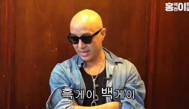 스크린샷 2025-03-25 011145.png 흑백요리사 아류작을 준비중이라는 홍석천 ㄷㄷㄷ.jpg