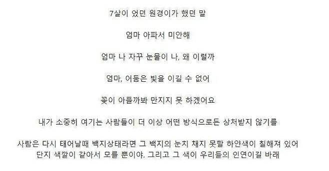 8.jpg [인간극장 레전드편] 작은천사 원경이