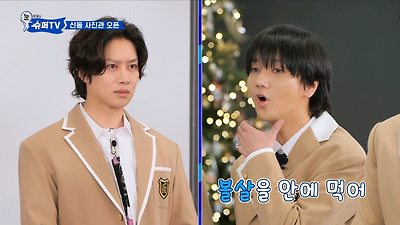 졸업사진 다시 찍은 슈퍼주니어