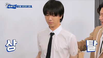 졸업사진 다시 찍은 슈퍼주니어