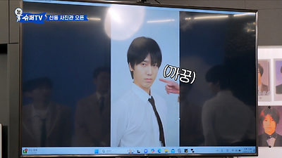 졸업사진 다시 찍은 슈퍼주니어