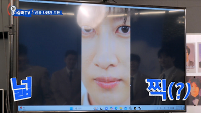 졸업사진 다시 찍은 슈퍼주니어