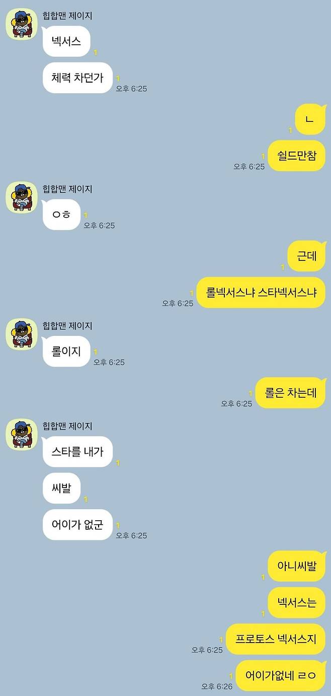 넥서스 논란.jpg