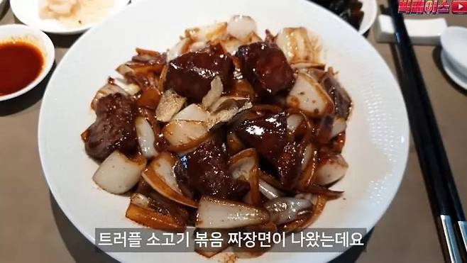 Internet_20250325_104603_2.jpeg 한국에서 가장 비싼 짜장면