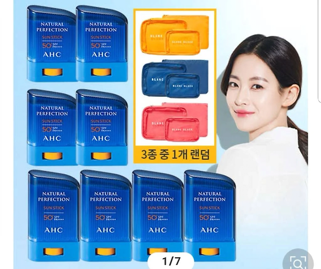 image.png 지구 농가 싹 다 살리는 썬크림