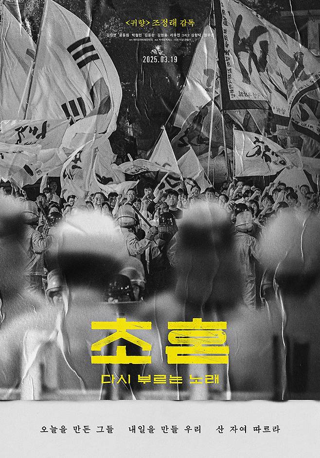 사진=커넥트 픽쳐스 제공