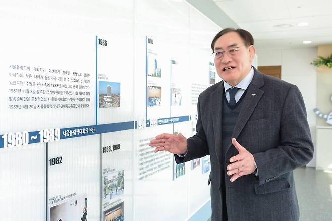 사진=국민체육진흥공단 제공