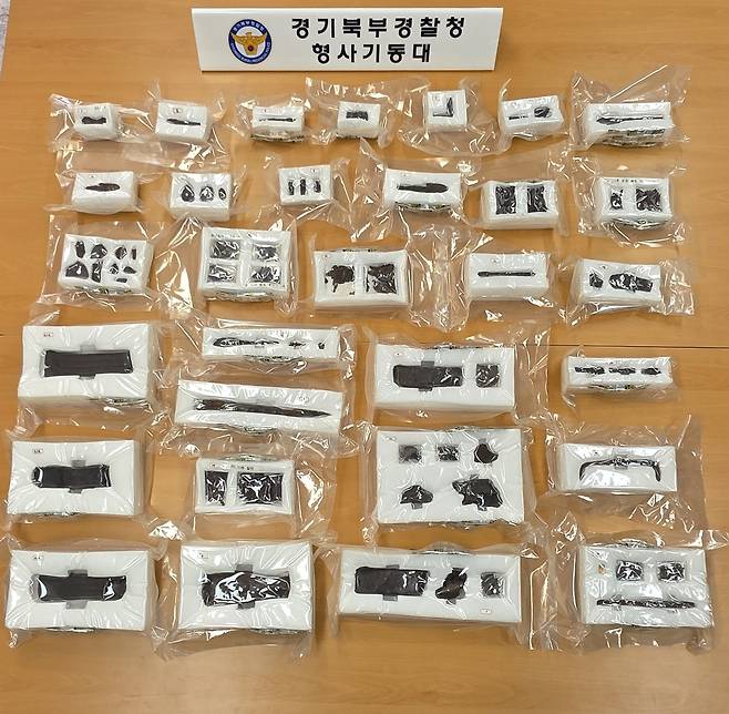 경찰이 A씨로부터 압수한 유물. 경기북부경찰청 제공
