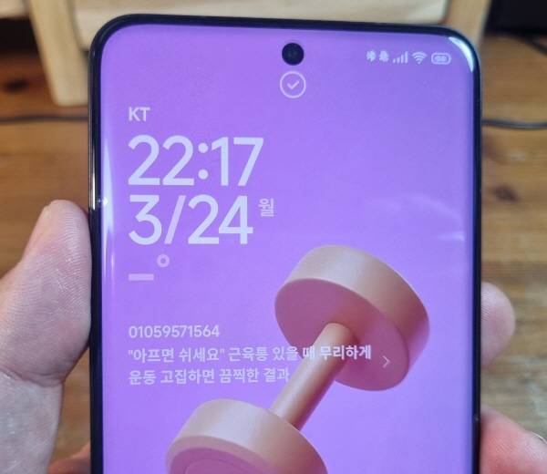 샤오미 15 울트라 배경화면. 정옥재 기자