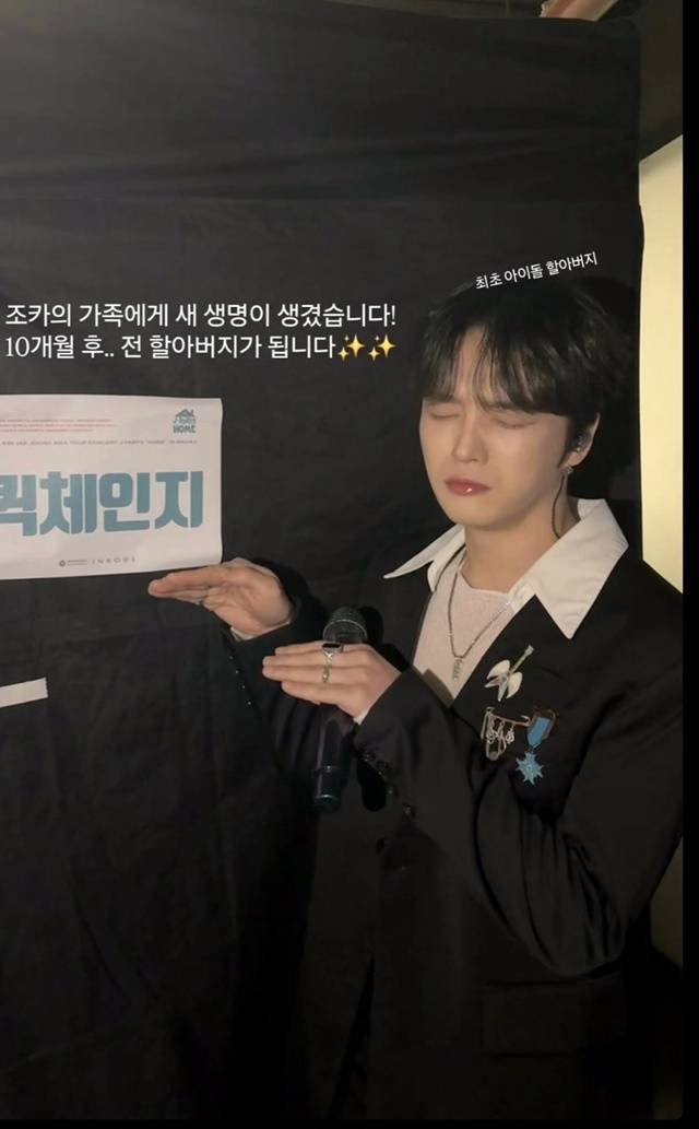 사진=김재중 SNS