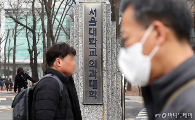 (서울=뉴스1) 김진환 기자 = 정부의 내년도 의대 정원 동결에도 불구하고 의대생들의 집단행동이 계속되는 가운데, 연세대에 이어 서울대와 고려대 의대도 미복귀 학생에 대한 제적 또는 유급 처리를 시사했다.   사진은 12일 서울 종로구 서울대학교 의과대학. 2025.3.12/뉴스1  Copyright (C) 뉴스1. All rights reserved. 무단 전재 및 재배포,  AI학습 이용 금지. /사진=(서울=뉴스1) 김진환 기자