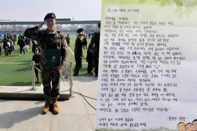 장문복 / 소셜미디어