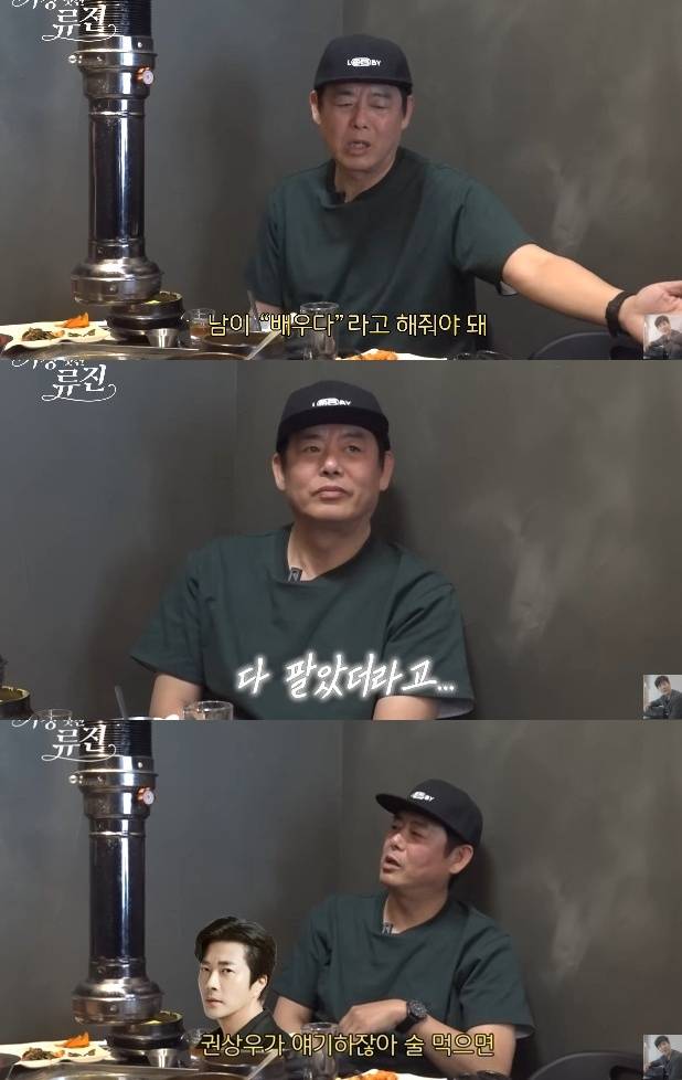 채널 ‘가장 (멋진) 류진 petiteRyujin’