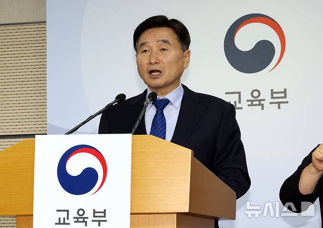 [세종=뉴시스] 강종민 기자 = 오승걸 한국교육과정평가원장이 25일 세종시 정부세종청사에서 2026학년도 대학수학능력시험 시행 기본계획을 발표하고 있다.  오 원장은 사교육에서 문제 풀이 기술을 익히고 반복적으로 훈련한 학생들에게 유리한 '킬러 문항'을 출제에서 배제하겠다고 밝혔다. 2025.03.25. ppkjm@newsis.com