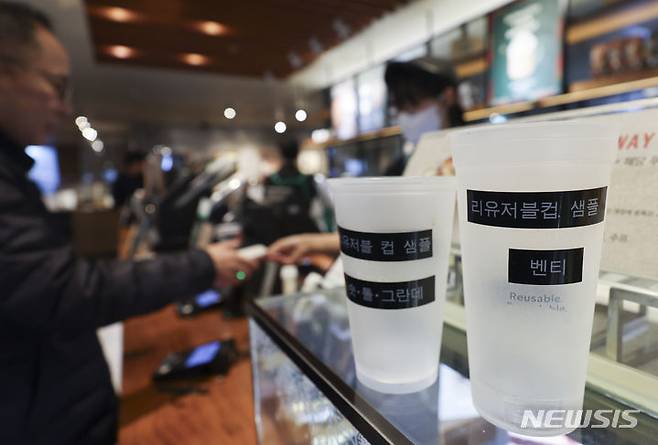 [서울=뉴시스] 김근수 기자 = 서울 중구의 한 커피 전문점에 리유저블(다회용) 컵 사용 안내문이 놓여 있다. 2023.11.09. ks@newsis.com **사진은 기사 내용과 무관합니다.