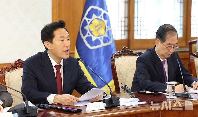 [서울=뉴시스] 조수정 기자 = 오세훈 서울시장이 25일 정부서울청사에서 열린 한덕수 대통령 권한대행 국무총리 주재 치안관계 장관회의에서 보고를 하고 있다. 2025.03.25. chocrystal@newsis.com