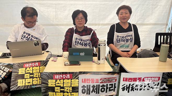 윤석열즉각퇴진·사회대개혁 비상행동(비상행동) 소속 공동대표, 공동운영위원장 등이 윤석열 대통령 탄핵을 촉구하는 단식 농성에 나섰다. 김수정 수습기자