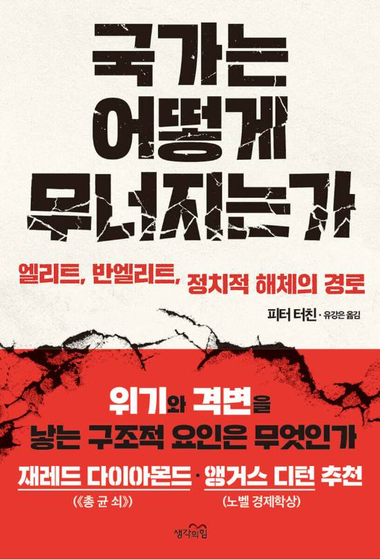 생각의힘 제공