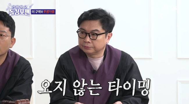 방송 화면 캡쳐