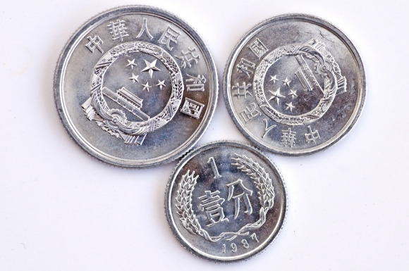 중국 동전. 아이클릭아트