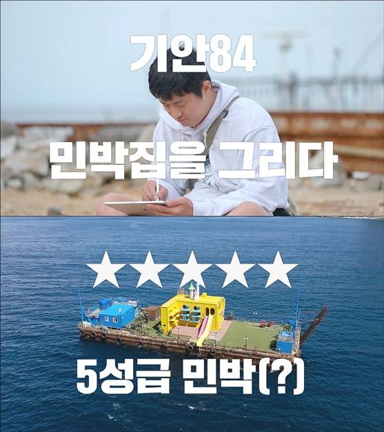 /사진=넷플릭스