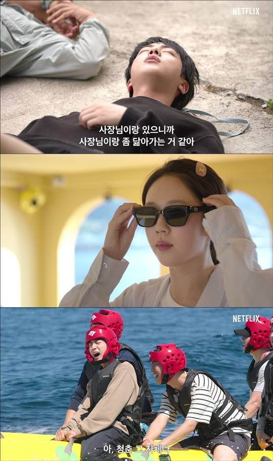 /사진=넷플릭스