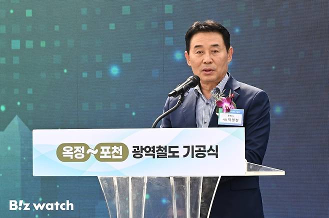 백영현 포천시장이 26일 오후 경기 양주시 옥정호수공원에서 열린 옥정-포천 광역철도 기공식에 참석해 축사를 하고 있다./사진=이명근 기자 qwe123@