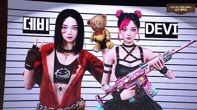 시즌2의 주인공인 '데비'(출처=쇼케이스 실황 캡처).