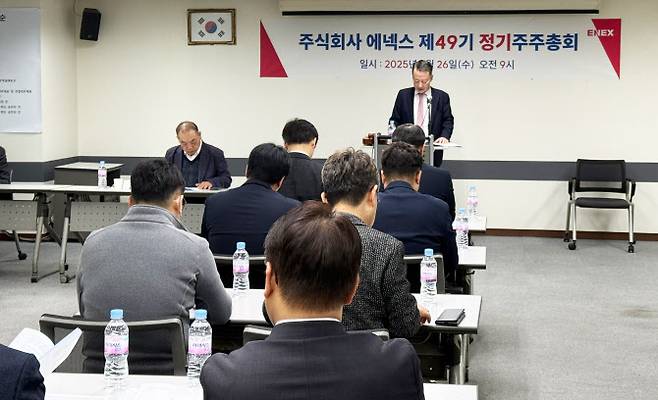 (사진=에넥스)